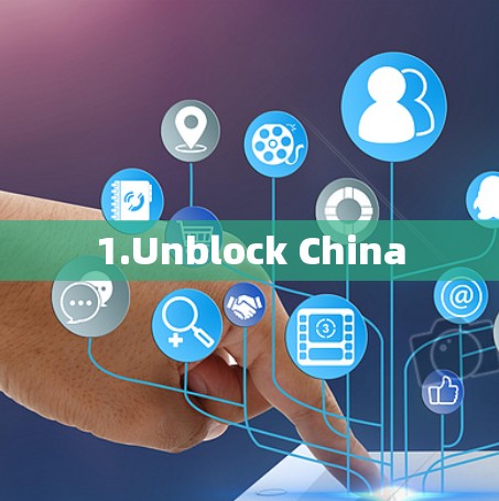1.Unblock China