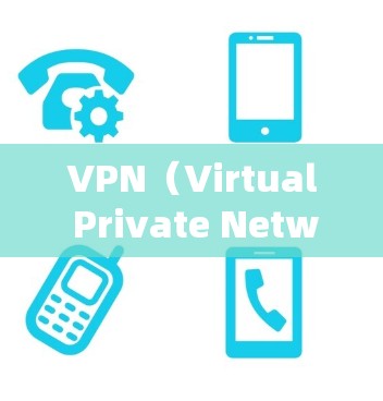VPN（Virtual Private Network，VPN）在选择服务器和配置时，可能使用的是 手动模式。以下是关于手动模式的详细说明