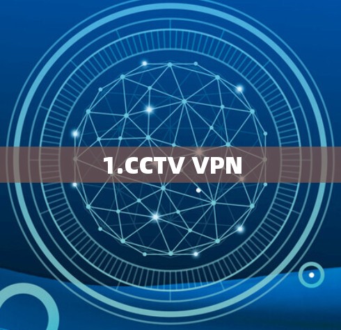 1.CCTV VPN